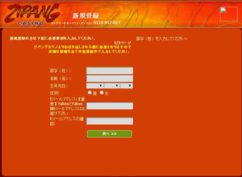 zipang casino online register