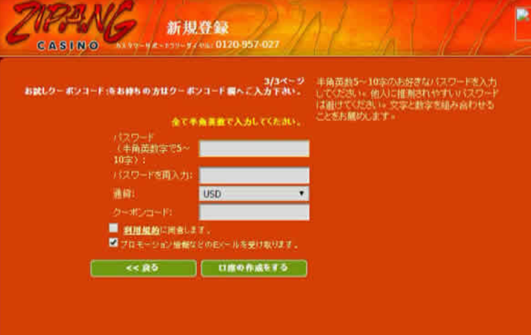 zipang casino online register